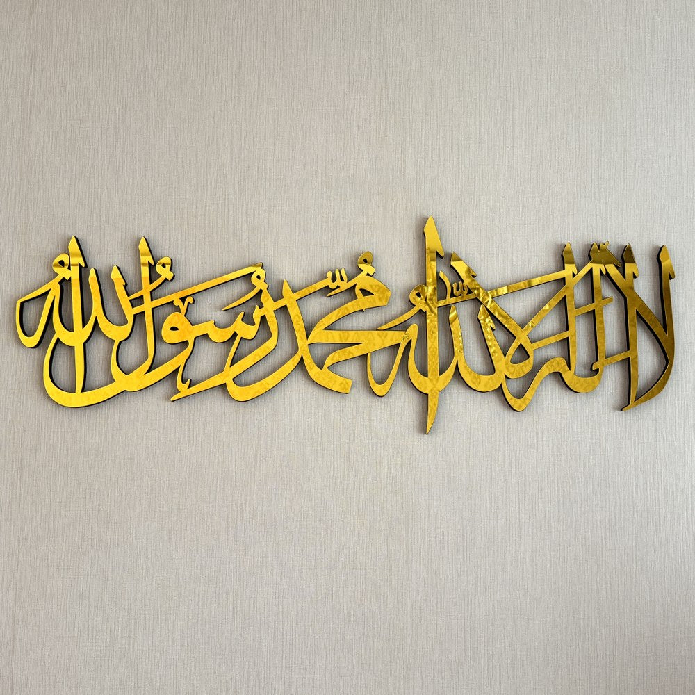 First Kalma Islamic Wall Art