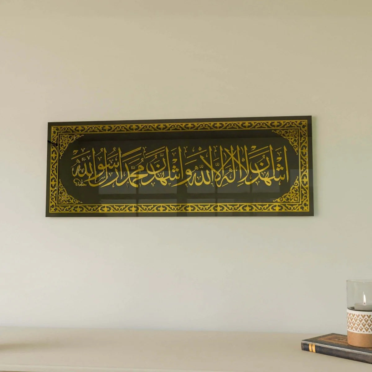 Shahada - Second Kalima Acrylic | Islamic Calligraphy Wall Decor