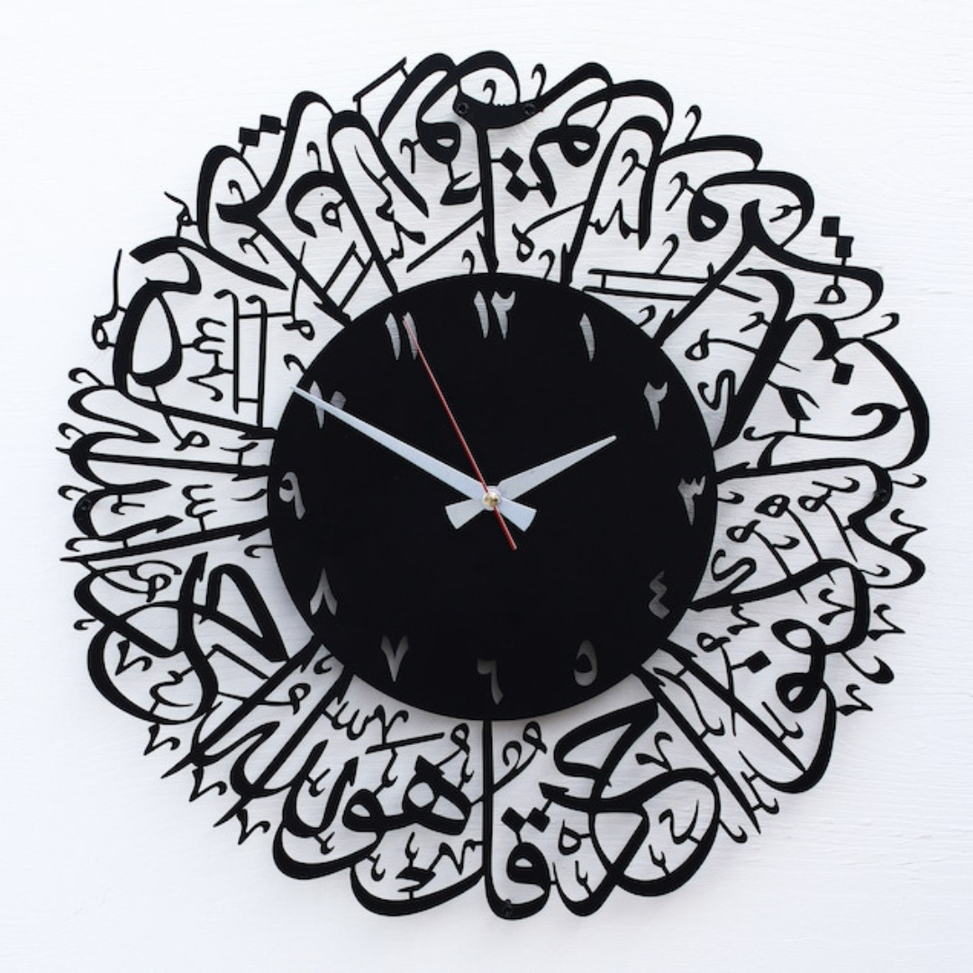 Surah Ikhlas Acrylic Wall Clock – Black Finish