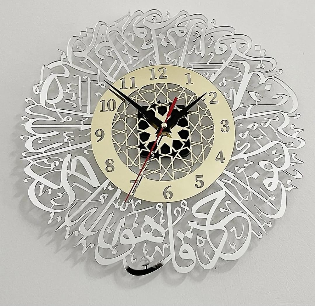 Surah Ikhlas Calligraphy Wall Clock - 60cm x 60cm