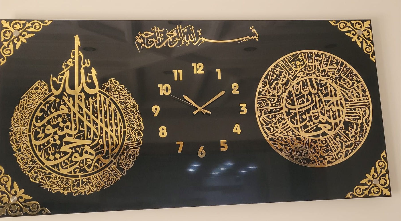 Surah Al-Fatiha with Ayatul Kursi Acrylic Wall Art – Modern Islamic Calligraphy Home Decor by Quality Circle