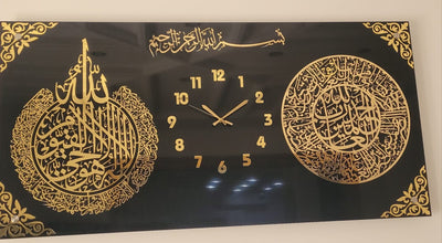 Surah Al-Fatiha with Ayatul Kursi Acrylic Wall Art – Modern Islamic Calligraphy Home Decor by Quality Circle