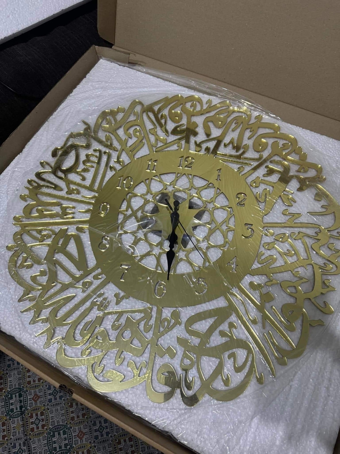 Surah Ikhlas Shiny Polished Wall Clock Elegant Islamic Calligraphy Home Decor