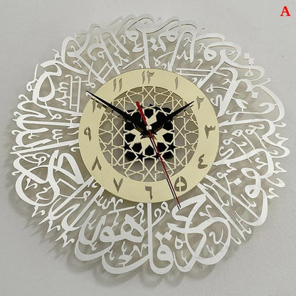 Surah Ikhlas Wall Clock | 60*60 CM