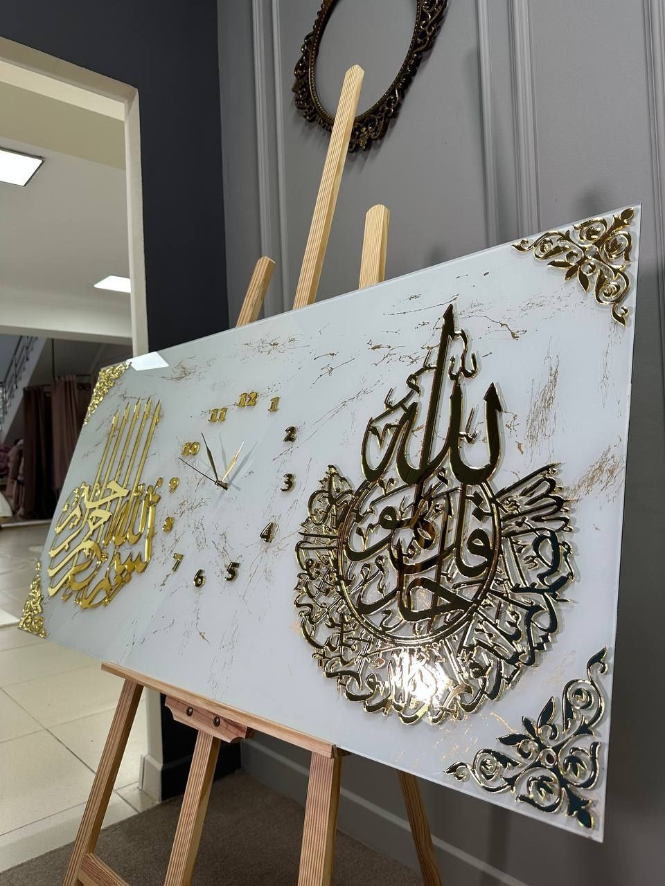 Surah Ikhlas with Bismillah Acrylic Frame Wall Art – Modern Islamic Calligraphy Home Decor by Quality Circle