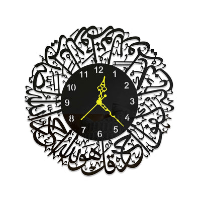 Surah Ikhlas Calligraphy Wall Clock