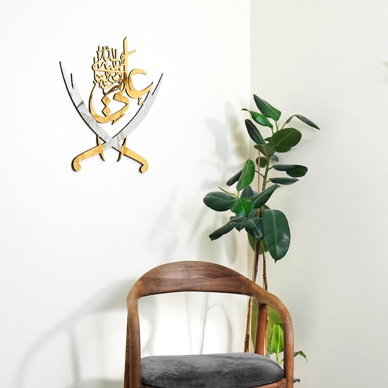 Zulfiqar Imam Ali Islamic Wall Art